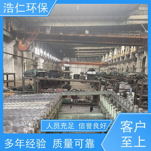 浩仁环保 淮安 整厂收购 企业资质齐全 安全有保障拆除公司
